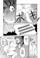These Guys are Crazy / こいつら頭がおかしいぜ [Kuro Oolong] [Touhou Project] Thumbnail Page 30