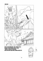 These Guys are Crazy / こいつら頭がおかしいぜ [Kuro Oolong] [Touhou Project] Thumbnail Page 38