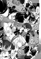 Re:ache reward [Gin] [Original] Thumbnail Page 21