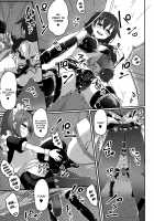 Re:ache reward [Gin] [Original] Thumbnail Page 23