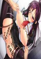 Kimomen Demo Kyokon nara Meimonkou no Ojou-sama wo Senyou Harama Celeb Bitch ni Dekiru! / キモメンでも巨根なら名門校のお嬢様を専用孕まセレブビッチにできる！ [Ishii Akira] [Original] Thumbnail Page 37