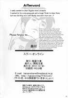 SUGUHA ONLINE / スグハ・オンライン [Kaisen Chuui] [Sword Art Online] Thumbnail Page 17