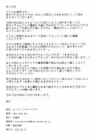 Sailor Milky Club / セーラーミルキークラブ [Chan Shin Han] [Sailor Moon] Thumbnail Page 34