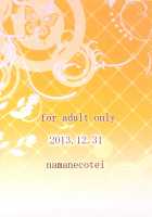 Sailor Milky Club / セーラーミルキークラブ [Chan Shin Han] [Sailor Moon] Thumbnail Page 35