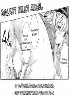 GALAXY MILKY ANGEL [Maimu-Maimu] [Macross Frontier] Thumbnail Page 23