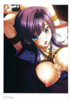 黒の教室 ビジュアルファンブック ＋BISHOP IMMORAL WORKS [Kagami] [Original] Thumbnail Page 108