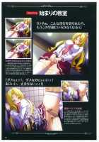 黒の教室 ビジュアルファンブック ＋BISHOP IMMORAL WORKS [Kagami] [Original] Thumbnail Page 20