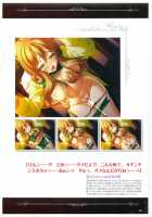 黒の教室 ビジュアルファンブック ＋BISHOP IMMORAL WORKS [Kagami] [Original] Thumbnail Page 29