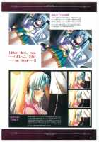 黒の教室 ビジュアルファンブック ＋BISHOP IMMORAL WORKS [Kagami] [Original] Thumbnail Page 67