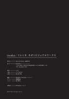 irenka ～ Kagami Visual Works / irenka / イレンカ ～カガミビジュアルワークス～ [Kagami] [Taimanin Asagi] Thumbnail Page 101