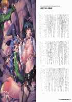 irenka ～ Kagami Visual Works / irenka / イレンカ ～カガミビジュアルワークス～ [Kagami] [Taimanin Asagi] Thumbnail Page 104