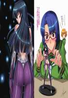 irenka ～ Kagami Visual Works / irenka / イレンカ ～カガミビジュアルワークス～ [Kagami] [Taimanin Asagi] Thumbnail Page 132