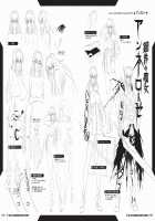 irenka ～ Kagami Visual Works / irenka / イレンカ ～カガミビジュアルワークス～ [Kagami] [Taimanin Asagi] Thumbnail Page 147