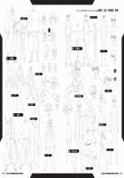 irenka ～ Kagami Visual Works / irenka / イレンカ ～カガミビジュアルワークス～ [Kagami] [Taimanin Asagi] Thumbnail Page 153