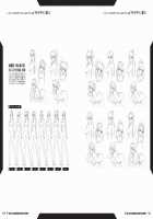 irenka ～ Kagami Visual Works / irenka / イレンカ ～カガミビジュアルワークス～ [Kagami] [Taimanin Asagi] Thumbnail Page 169