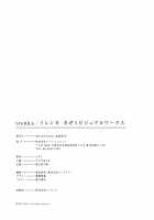 irenka ～ Kagami Visual Works / irenka / イレンカ ～カガミビジュアルワークス～ [Kagami] [Taimanin Asagi] Thumbnail Page 174