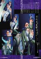 irenka ～ Kagami Visual Works / irenka / イレンカ ～カガミビジュアルワークス～ [Kagami] [Taimanin Asagi] Thumbnail Page 19