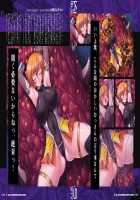 irenka ～ Kagami Visual Works / irenka / イレンカ ～カガミビジュアルワークス～ [Kagami] [Taimanin Asagi] Thumbnail Page 21