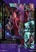 irenka ～ Kagami Visual Works / irenka / イレンカ ～カガミビジュアルワークス～ [Kagami] [Taimanin Asagi] Thumbnail Page 24