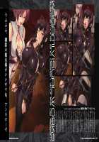 irenka ～ Kagami Visual Works / irenka / イレンカ ～カガミビジュアルワークス～ [Kagami] [Taimanin Asagi] Thumbnail Page 46