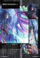 irenka ～ Kagami Visual Works / irenka / イレンカ ～カガミビジュアルワークス～ [Kagami] [Taimanin Asagi] Thumbnail Page 59