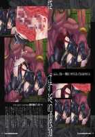 irenka ～ Kagami Visual Works / irenka / イレンカ ～カガミビジュアルワークス～ [Kagami] [Taimanin Asagi] Thumbnail Page 63