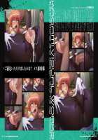 irenka ～ Kagami Visual Works / irenka / イレンカ ～カガミビジュアルワークス～ [Kagami] [Taimanin Asagi] Thumbnail Page 72