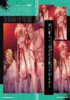 irenka ～ Kagami Visual Works / irenka / イレンカ ～カガミビジュアルワークス～ [Kagami] [Taimanin Asagi] Thumbnail Page 74