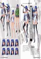 irenka ～ Kagami Visual Works / irenka / イレンカ ～カガミビジュアルワークス～ [Kagami] [Taimanin Asagi] Thumbnail Page 84