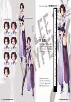 irenka ～ Kagami Visual Works / irenka / イレンカ ～カガミビジュアルワークス～ [Kagami] [Taimanin Asagi] Thumbnail Page 92