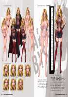 irenka ～ Kagami Visual Works / irenka / イレンカ ～カガミビジュアルワークス～ [Kagami] [Taimanin Asagi] Thumbnail Page 97