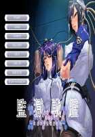 Kangoku Senkan ~Hidou no Sennou Kaizou Koukai~ [Kagami] [Kangoku Senkan] Thumbnail Page 01