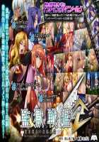 Kangoku Senkan 2 ~Yousai Toshi no Sennou Kaizou~ / 監獄戦艦2 [Kagami] [Kangoku Senkan] Thumbnail Page 01