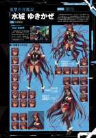 Taimanin Saga / 公式設定集 対魔忍 Saga [Aoi Nagisa] [Taimanin Asagi] Thumbnail Page 101