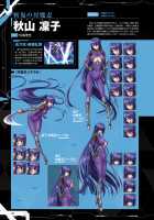 Taimanin Saga / 公式設定集 対魔忍 Saga [Aoi Nagisa] [Taimanin Asagi] Thumbnail Page 104