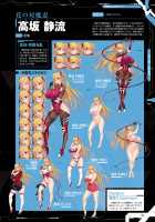 Taimanin Saga / 公式設定集 対魔忍 Saga [Aoi Nagisa] [Taimanin Asagi] Thumbnail Page 107