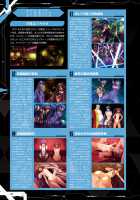 Taimanin Saga / 公式設定集 対魔忍 Saga [Aoi Nagisa] [Taimanin Asagi] Thumbnail Page 110