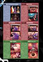 Taimanin Saga / 公式設定集 対魔忍 Saga [Aoi Nagisa] [Taimanin Asagi] Thumbnail Page 112