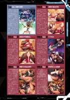 Taimanin Saga / 公式設定集 対魔忍 Saga [Aoi Nagisa] [Taimanin Asagi] Thumbnail Page 115