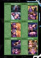 Taimanin Saga / 公式設定集 対魔忍 Saga [Aoi Nagisa] [Taimanin Asagi] Thumbnail Page 119