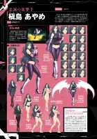 Taimanin Saga / 公式設定集 対魔忍 Saga [Aoi Nagisa] [Taimanin Asagi] Thumbnail Page 124