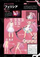 Taimanin Saga / 公式設定集 対魔忍 Saga [Aoi Nagisa] [Taimanin Asagi] Thumbnail Page 125