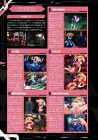 Taimanin Saga / 公式設定集 対魔忍 Saga [Aoi Nagisa] [Taimanin Asagi] Thumbnail Page 126