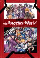 Taimanin Saga / 公式設定集 対魔忍 Saga [Aoi Nagisa] [Taimanin Asagi] Thumbnail Page 131