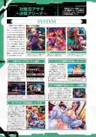 Taimanin Saga / 公式設定集 対魔忍 Saga [Aoi Nagisa] [Taimanin Asagi] Thumbnail Page 132