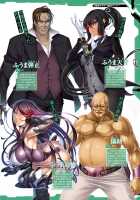 Taimanin Saga / 公式設定集 対魔忍 Saga [Aoi Nagisa] [Taimanin Asagi] Thumbnail Page 137