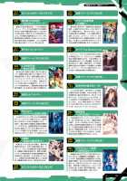 Taimanin Saga / 公式設定集 対魔忍 Saga [Aoi Nagisa] [Taimanin Asagi] Thumbnail Page 139