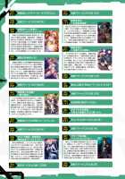 Taimanin Saga / 公式設定集 対魔忍 Saga [Aoi Nagisa] [Taimanin Asagi] Thumbnail Page 140