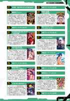 Taimanin Saga / 公式設定集 対魔忍 Saga [Aoi Nagisa] [Taimanin Asagi] Thumbnail Page 141
