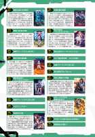 Taimanin Saga / 公式設定集 対魔忍 Saga [Aoi Nagisa] [Taimanin Asagi] Thumbnail Page 142